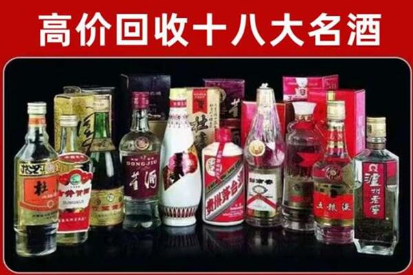 宁波市奉化区回收老酒