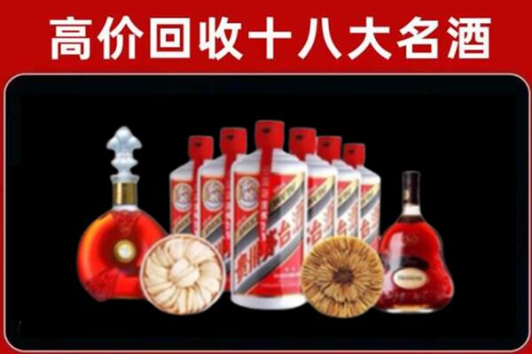 宁波市奉化区回收名酒店