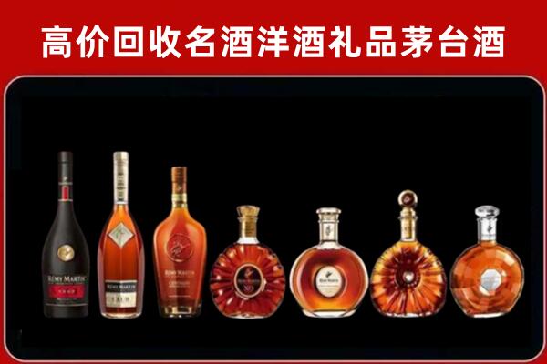 宁波市奉化区回收拉菲红酒