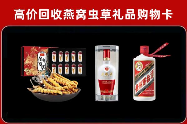 宁波市奉化区回收名酒哪家好