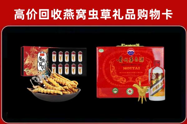 宁波市奉化区回收15年茅台酒